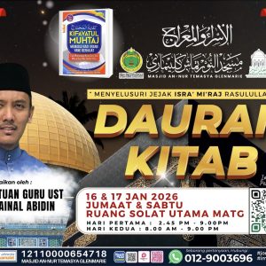 DAURAH KITAB